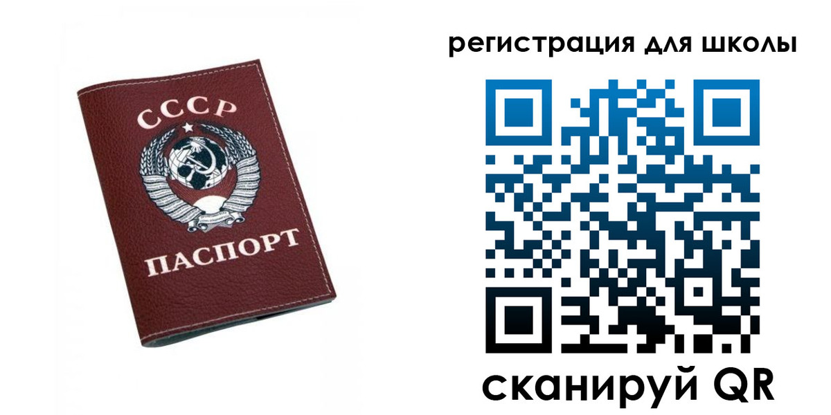 временная регистрация недорого в Красноперекопске